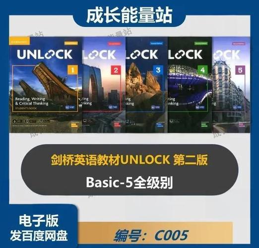 unlocker安卓版