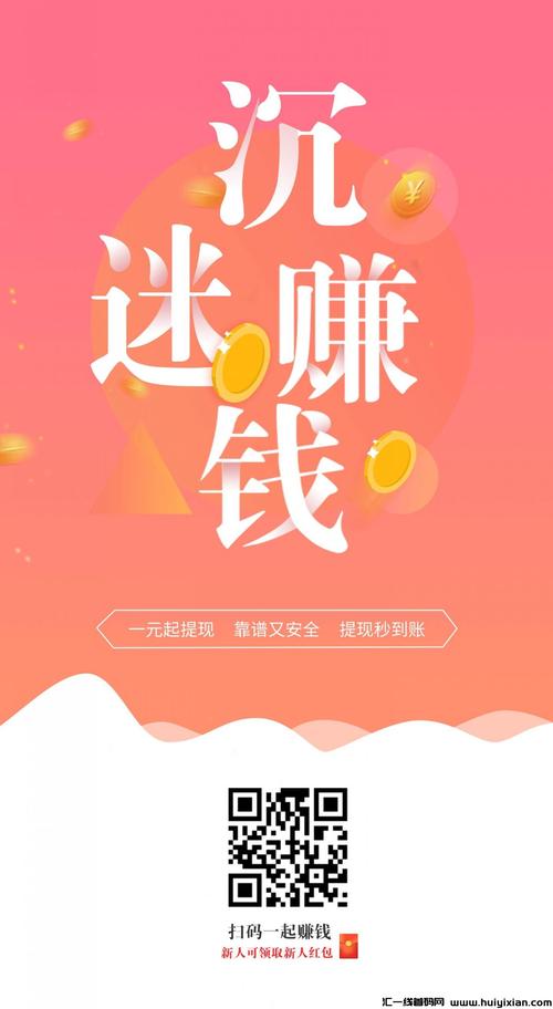 艾米赚任务悬赏赚钱平台图标