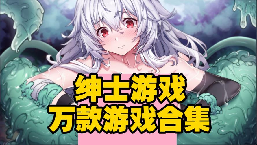 精品绅士汉化rpg版游戏大全图标