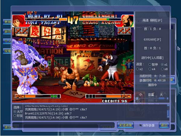 arclive街机对战平台官网