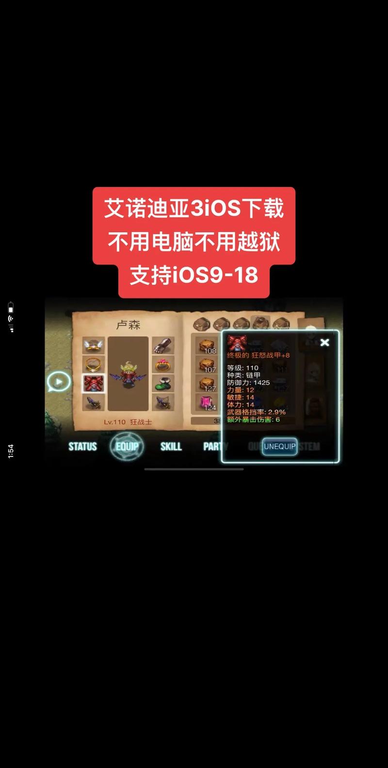 艾诺迪亚3内置作弊菜单安装透视自瞄