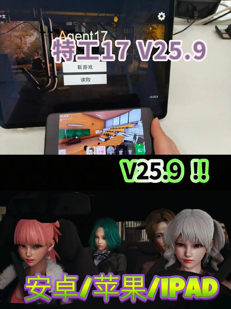特工17v25安卓汉化黑色免费最新版安装免广告
