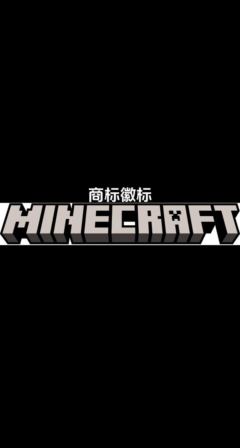 我的世界的论坛图标