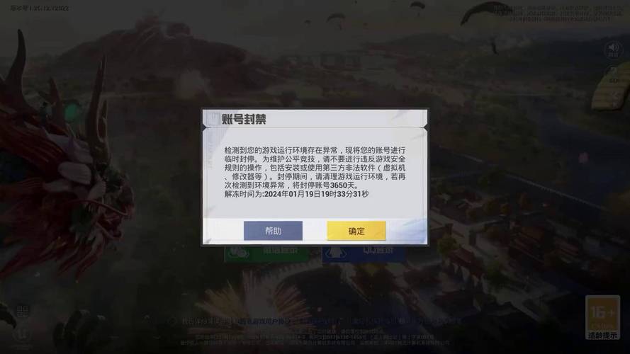 和平精英24小时自助下单