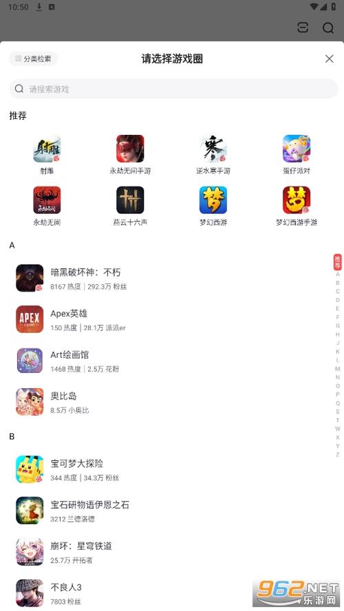 网易大神老版本