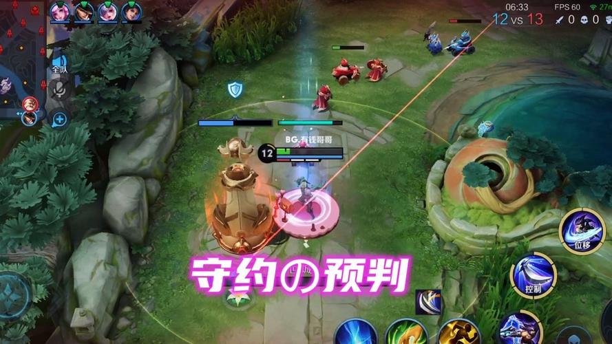 百里守约自瞄挂视频