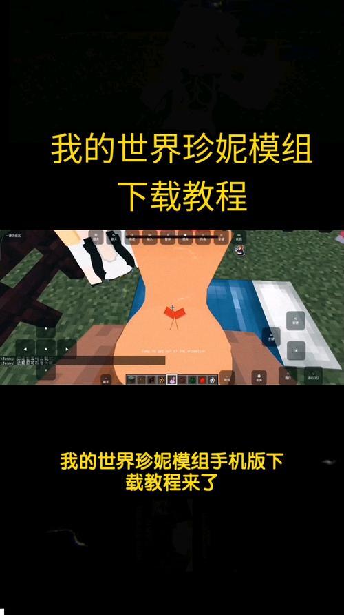 我的世界如何打开模组设置界面