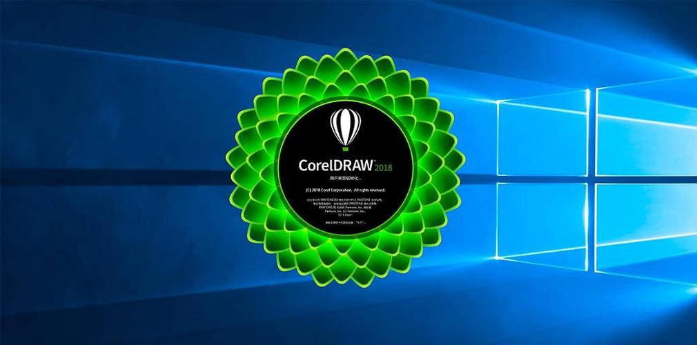 coreldraw破解版中文最新版本更新内容图标