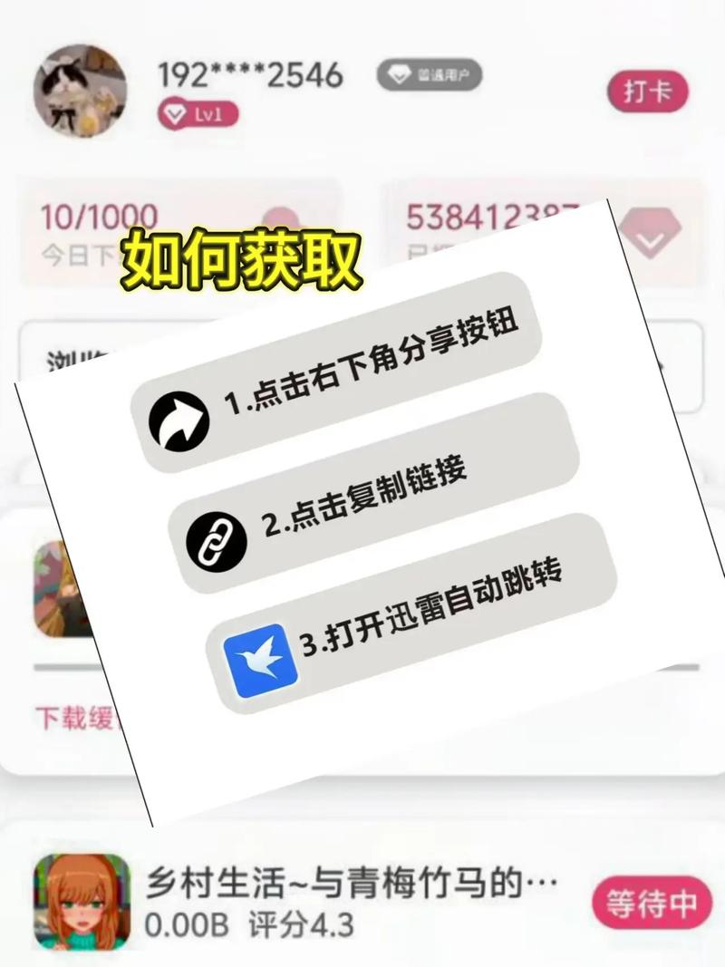 游咔免费卡密游戏版本提现版