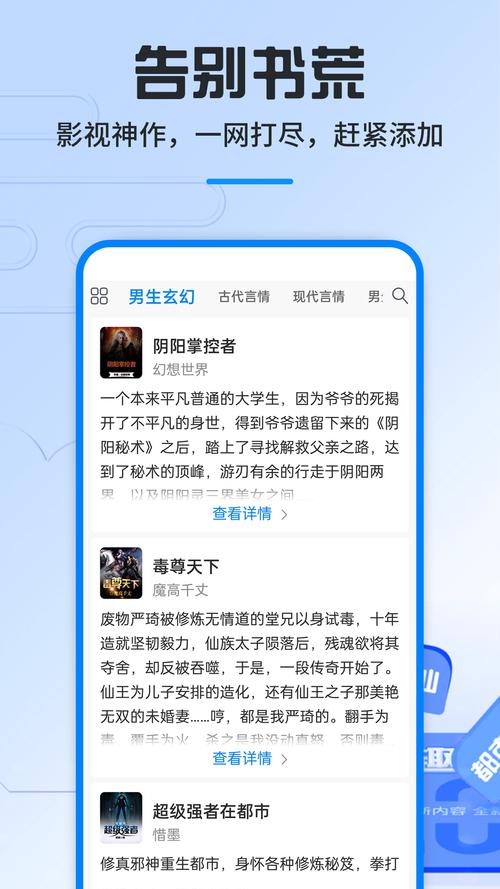 海棠书屋免费自由阅读网全免版