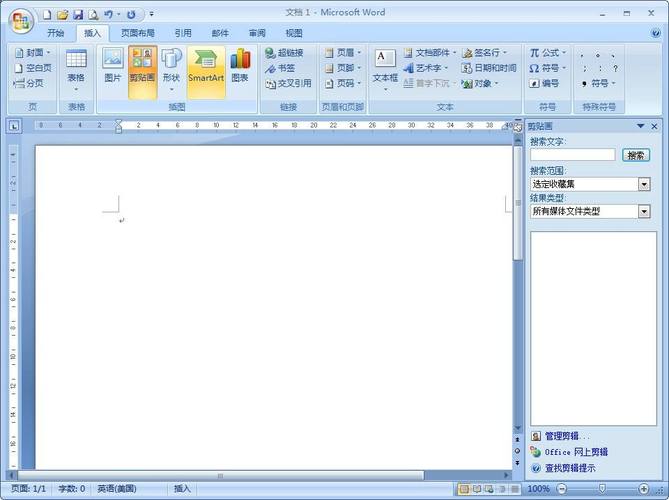 word2007版免费版官方版