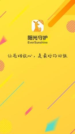 阳光守护平台孩子端图标