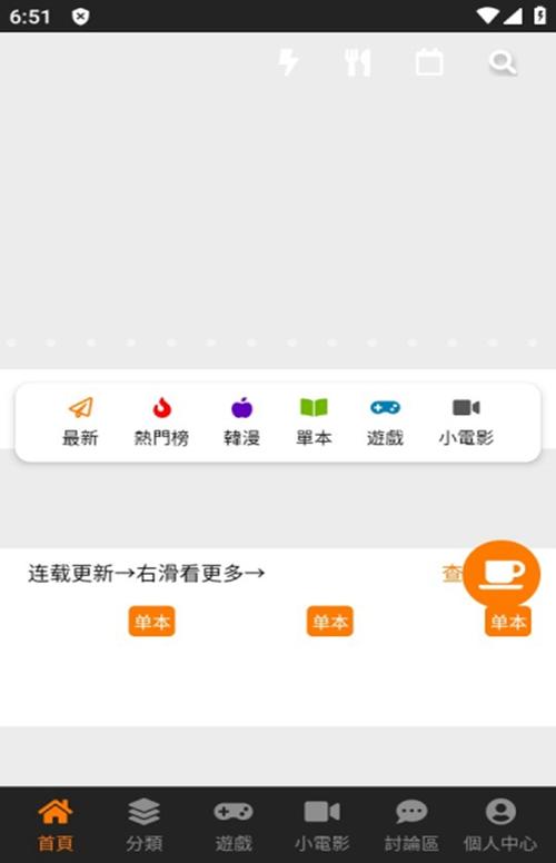 JMC安装包免费版