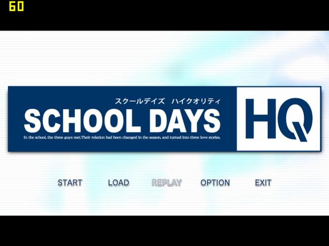 学校的日子破解版图标