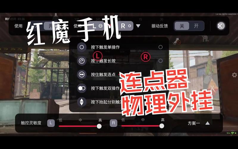 暗区突围开挂神器苹果版