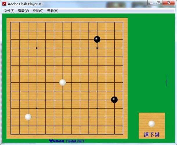 五子棋单机双人对战版