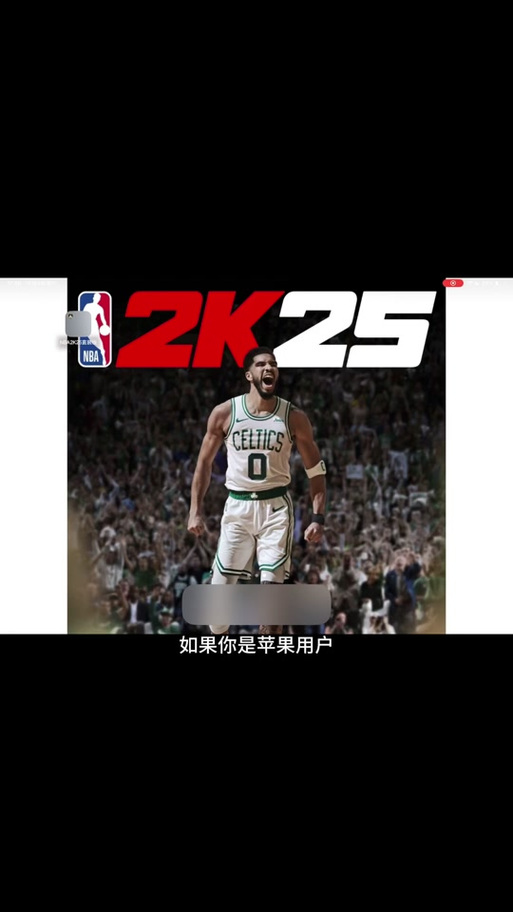 2k25安卓直装版黑色版免墙版