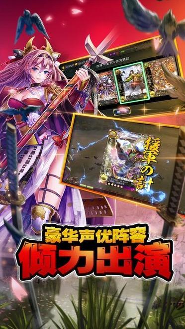 太阁立志传手机版