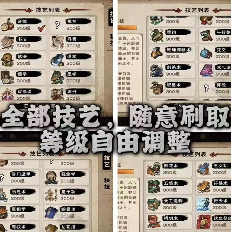 烟雨江湖MOD作弊菜单正版图标