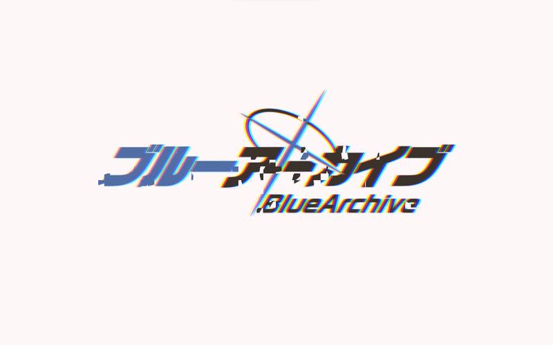 碧蓝档案破解版离线单机