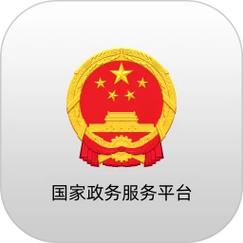 国家政务app官网入口图标