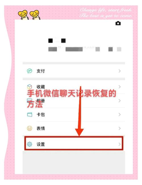 微信恢复宝app官方最新版本更新内容