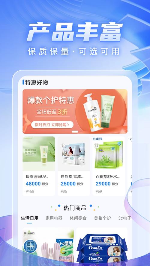 轻品优选
