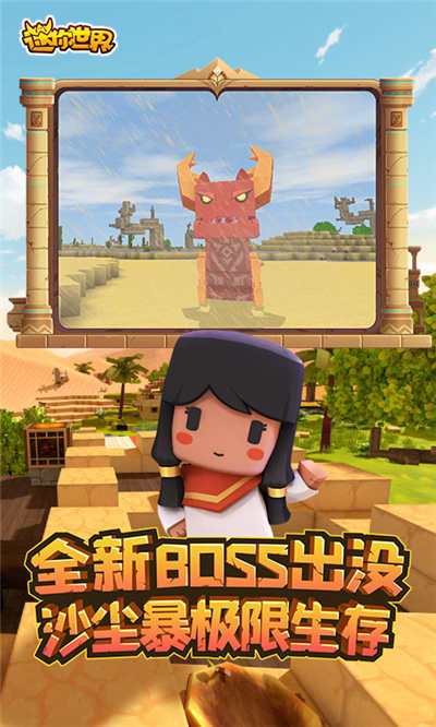 迷你世界CA辅助迷你世界官方正版破解版