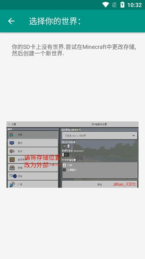 我的世界pe模组制作器