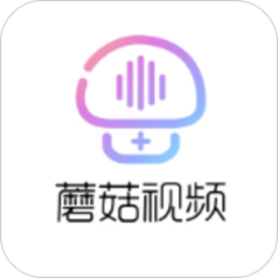 老版蘑菇短视频安装包苹果无删减版图标