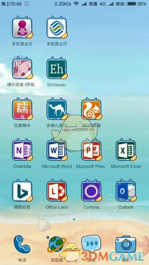 ehviewer地址图标