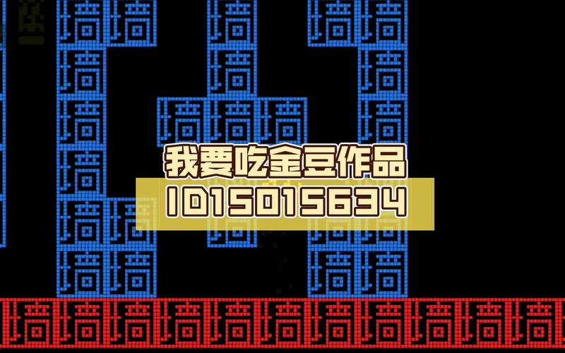 我要吃金豆原版最新版