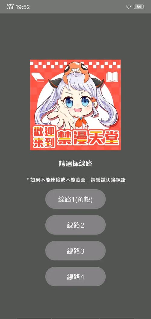 jm官方版