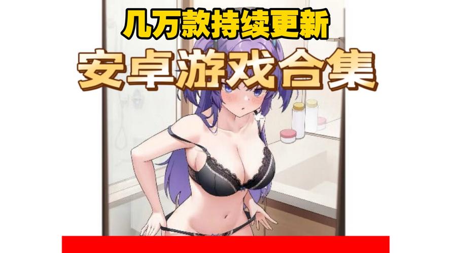 绅士道ehviewer破解版pvz长城西游版PVzXYimage20250223xxdbnu1740