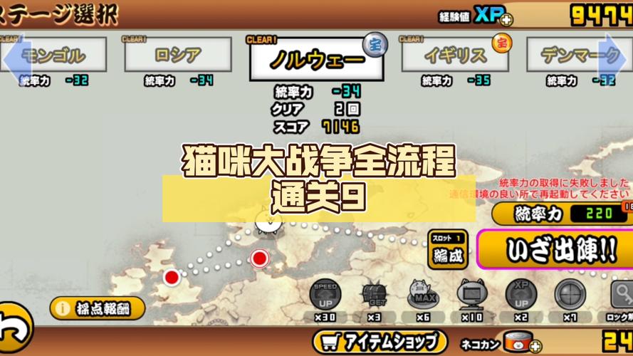 猫咪大战争11周年破解版旧版