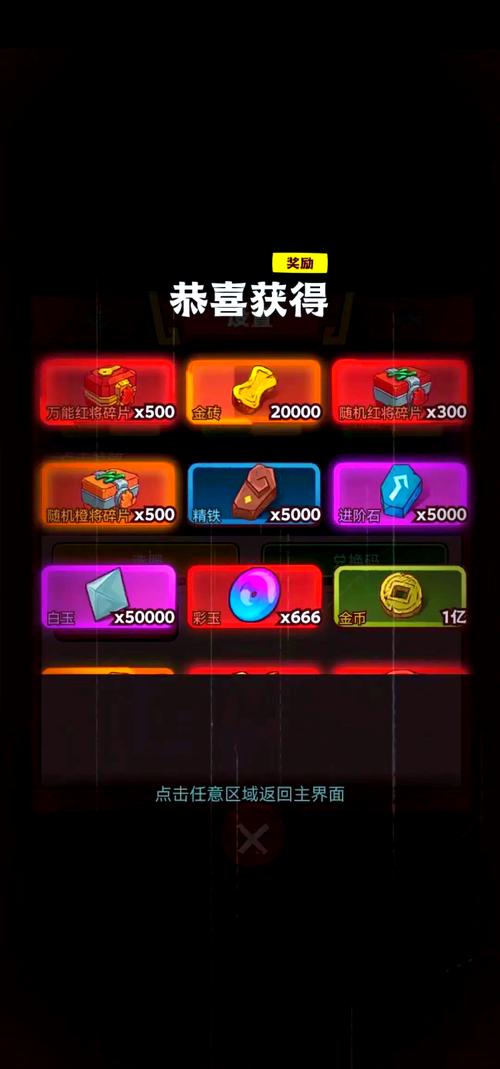咸鱼之王闯关答题器专业版