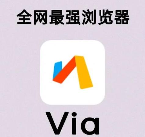 海鹦浏览器中文版官网最新版本更新时间轻量版图标