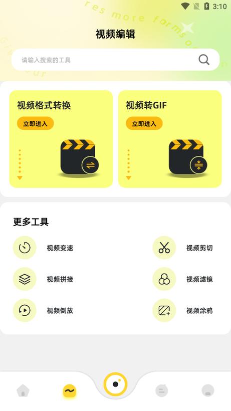 蓝龙美化包免费安装