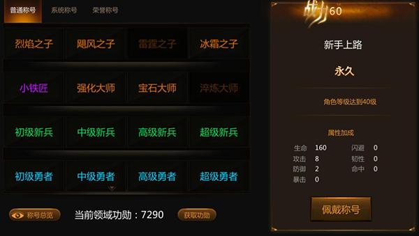 主宰之王手游账号出售除草辅助图标