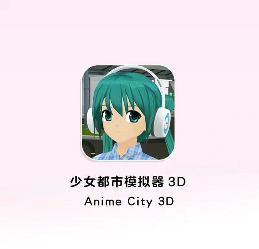 手机虚拟女友模拟器游戏破解版图标