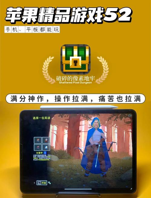 像素地牢破解版无限物品图标