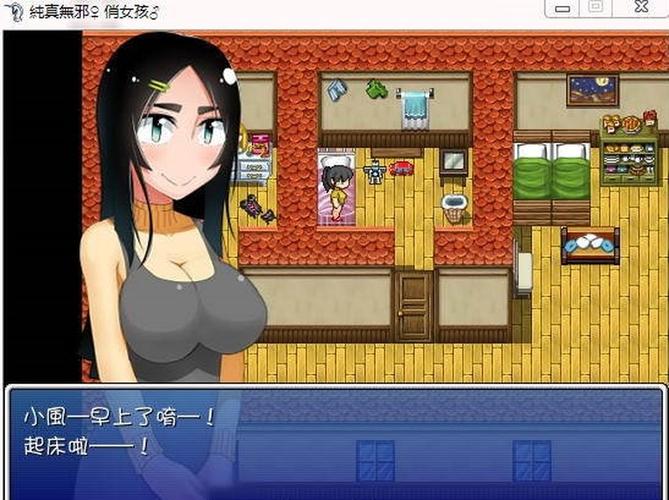 暑假乡村生活汉化版