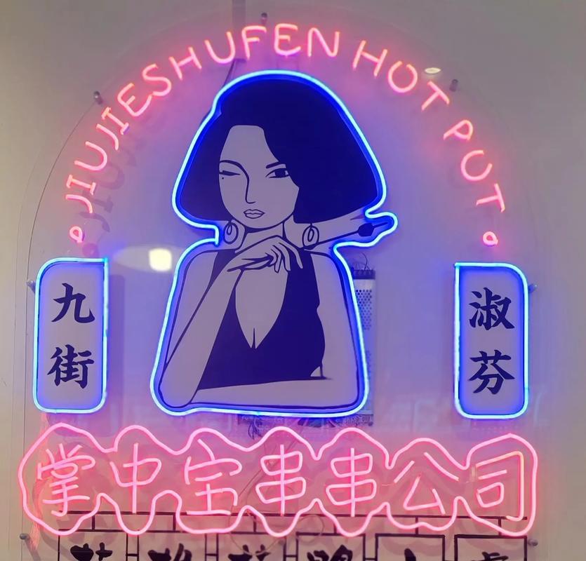 串串火锅游戏脸部特效安卓