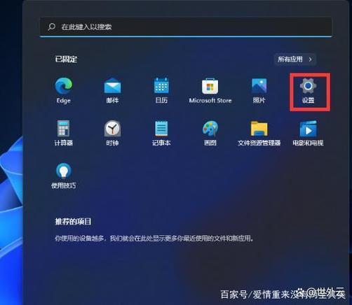win7网络适配器