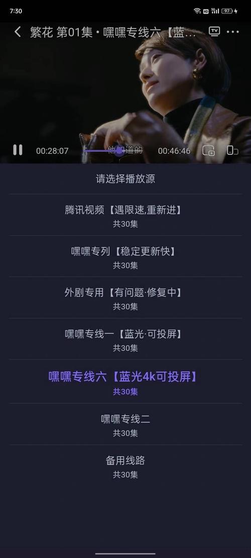 即刻追剧