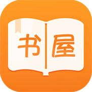 海棠搜书小说网最新版解锁全部书源图标