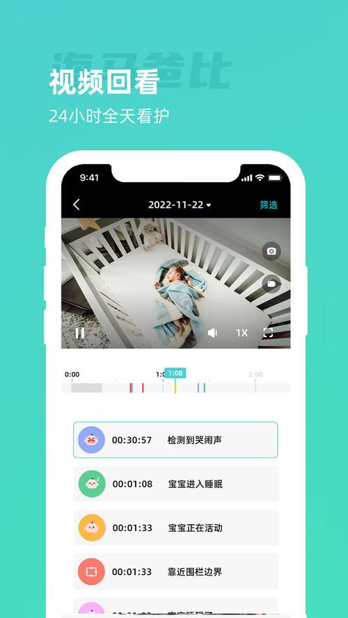 海马爸比pro