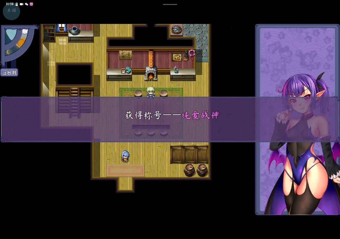 绅士rpg手机汉化