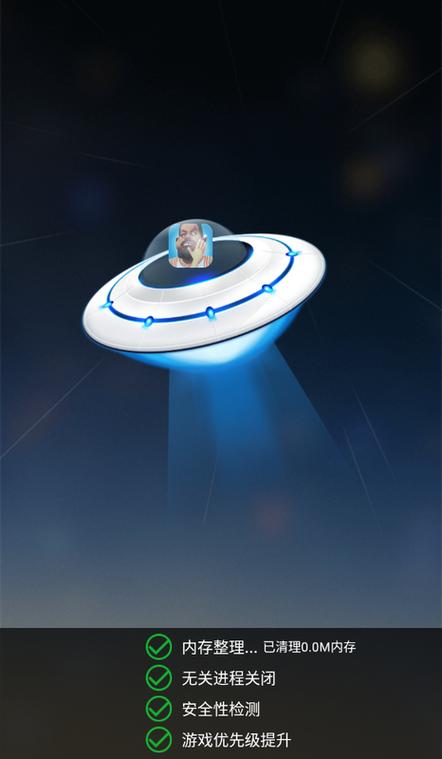 流星加速器手机版永久免费