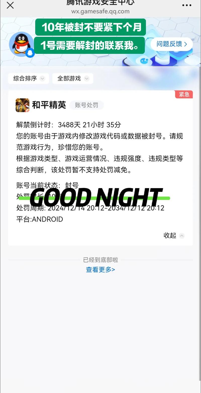 和平pak文件手机版挂机脚本